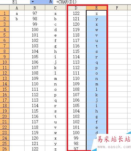 excel怎么自動輸入字母序列