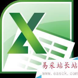 excel中驗算公式的小技巧