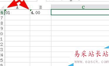 Excel中如何在單元格數(shù)字前加0?