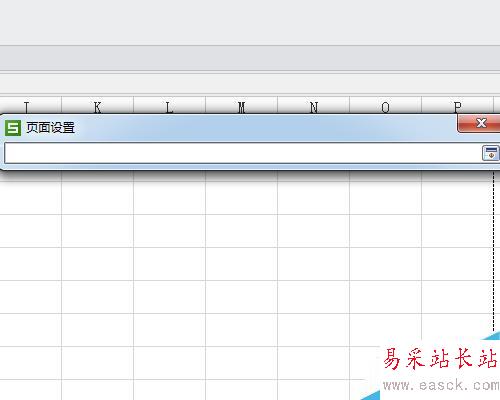 在打印Excel表格時怎樣使標題行在每頁出現