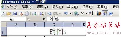 如何在excel合并單元格 ，拆分單元格