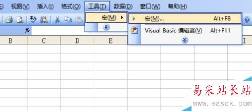 excel怎么畫六邊形