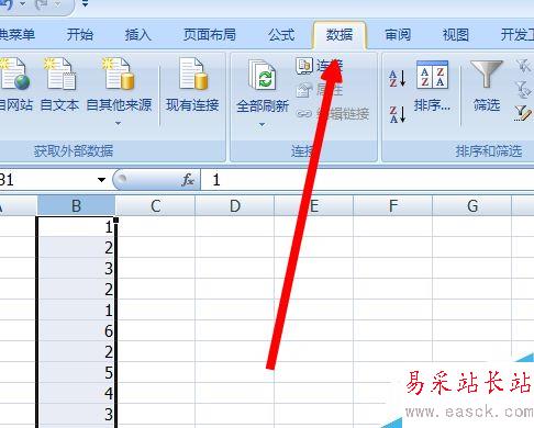 excel怎么刪除重復值
