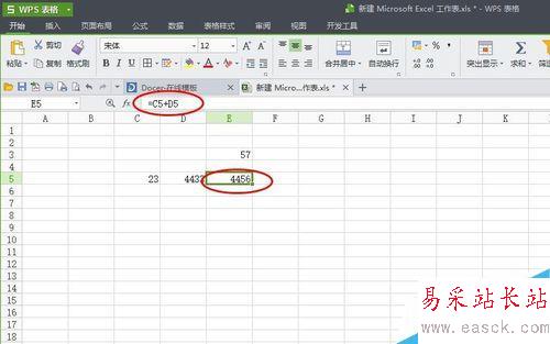 如何運用excel里面的簡單公式,應用公式