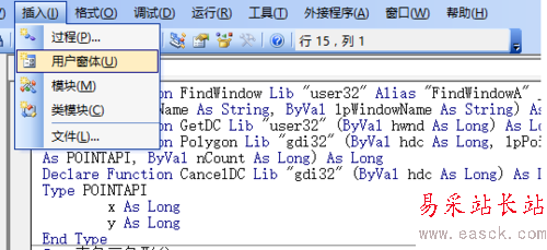excel怎么畫直角三角形