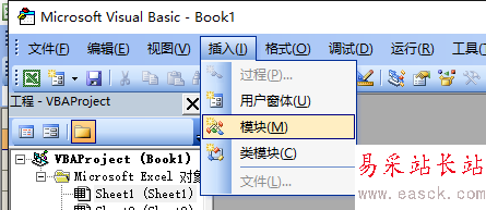 excel怎么畫黑猩猩