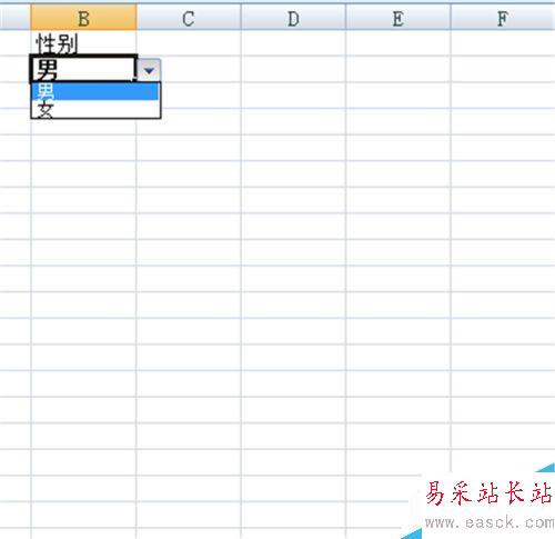 怎么在excel單元格中設置下拉選項為男，女？