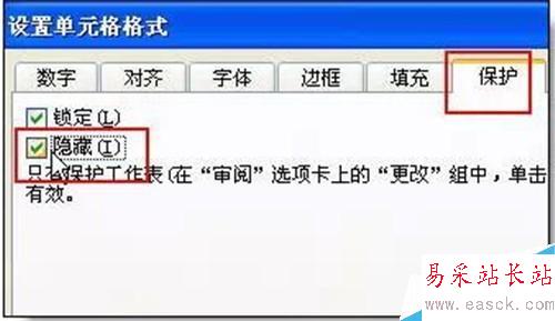 excel表格編輯技巧