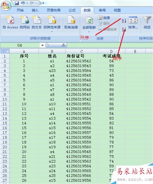 怎樣解決excel對數(shù)據(jù)進(jìn)行分類匯總的問題