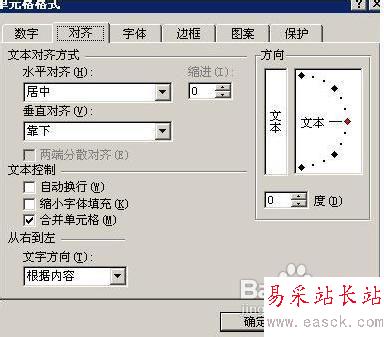 如何在excel合并單元格 ，拆分單元格