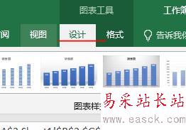 Excel2016怎么編輯圖表？Excel2016編輯圖表教程