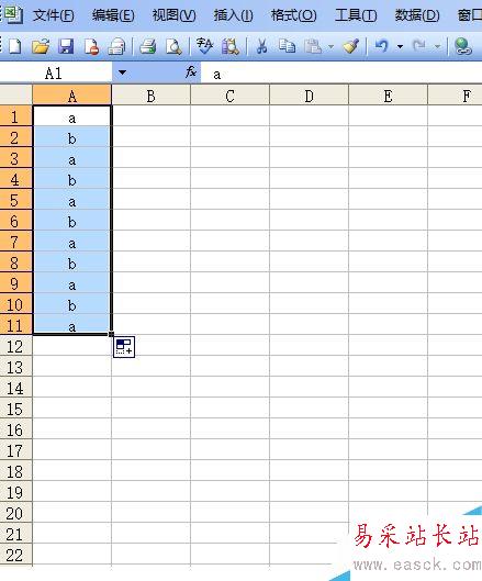 excel怎么自動輸入字母序列