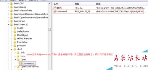 Excel 2010同時(shí)打開2個(gè)或多個(gè)獨(dú)立窗口