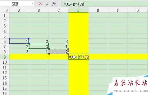 教你Excel求和的多種方法