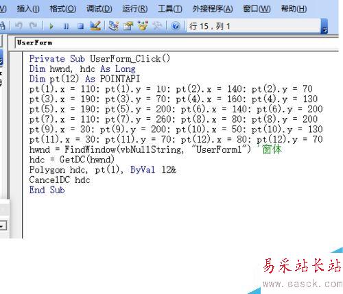 excel怎么畫六角星