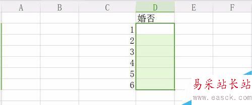 excel下拉菜單列表怎么做？