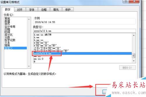 Excel怎么插入當(dāng)前時(shí)間？Excel插入時(shí)間并自動(dòng)更新教程