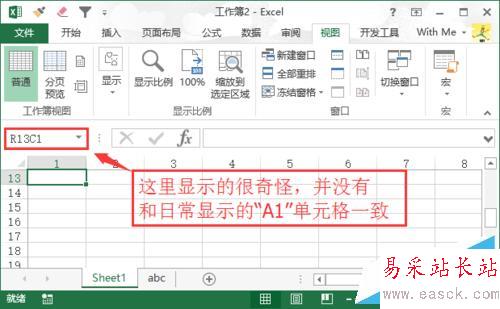 Excel編輯欄工具欄不見(jiàn)了的解決方法