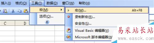 excel生成七樂彩字典