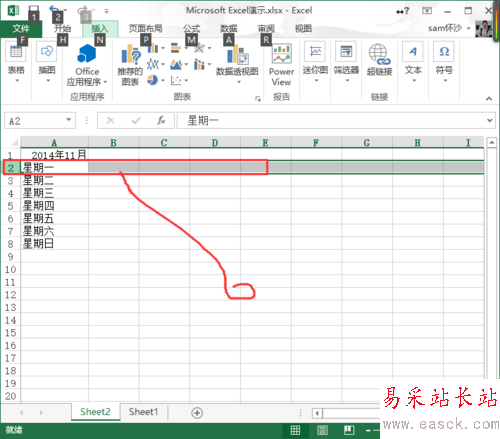 Execl：[12]Execl2013怎么樣凍結(jié)窗口？