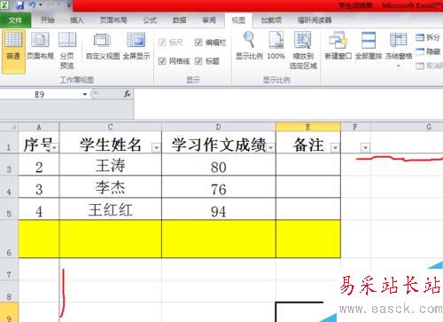 excel表中，怎么凍結標題行或標題列-凍結窗格