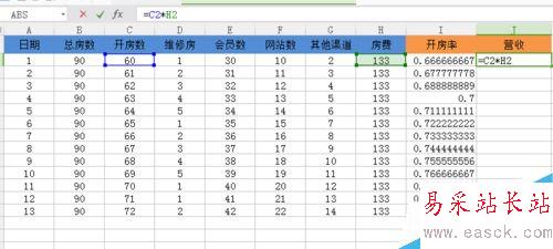如何做Excel的乘法和除法？