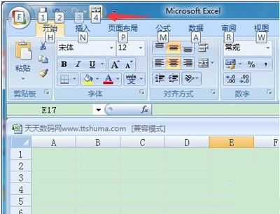 Excel表格合并單元格快捷鍵設(shè)置方法