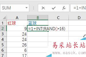 如何用excel模擬雙色球搖獎