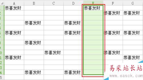 在Excel單元格中怎么快速一鍵批量輸入！