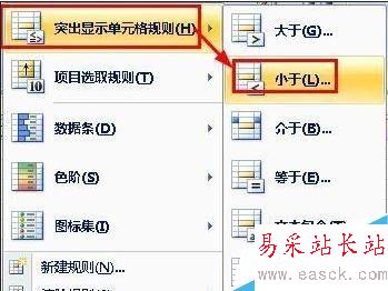 excel按照條件顯示單元格格式的方法