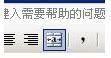 如何在excel合并單元格 ，拆分單元格