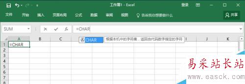 Excel如何自動生成字母序列