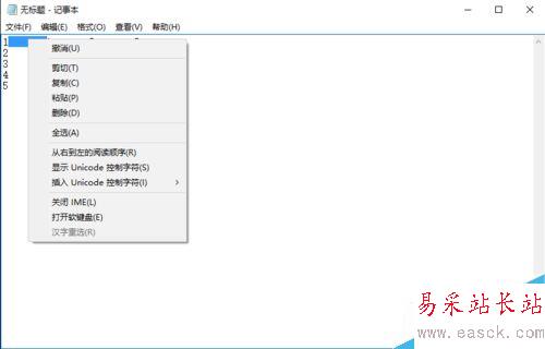 怎樣將Excel的多列內(nèi)容合并到一列