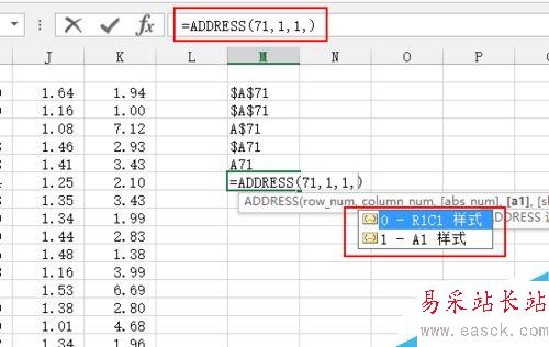excel中如何返回引用樣式，address函數怎么使用