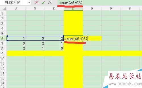 教你Excel求和的多種方法