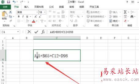 excel2013怎么標注上下標