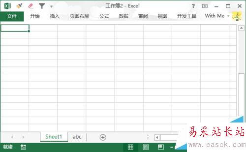 Excel編輯欄工具欄不見(jiàn)了的解決方法