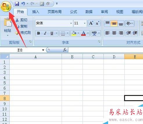 如何修改excel的默認保存路徑