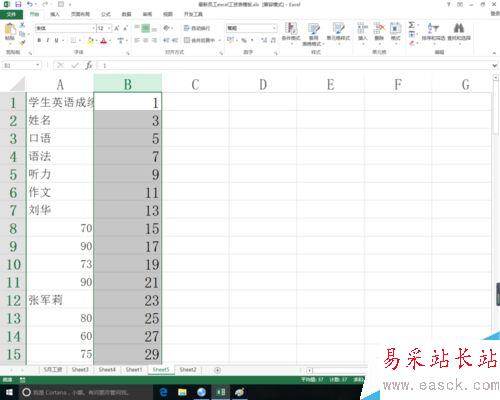 解決excel排序功能無法擴展選區(qū)