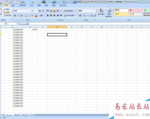 excel超過12位數字如何下拉遞增
