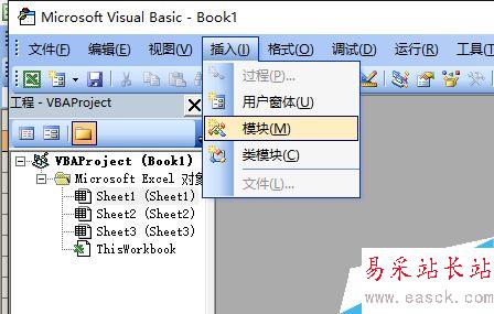 excel怎么畫小燕子
