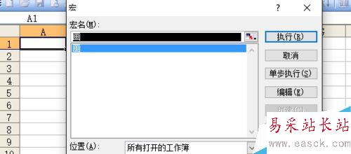 excel怎么畫六邊形