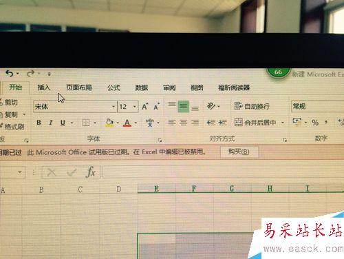 如何在excel 表格中自動輸入百分比符號