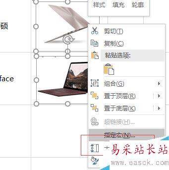 excel2016怎么固定和對齊圖片？excel2016批量固定對齊圖片教程