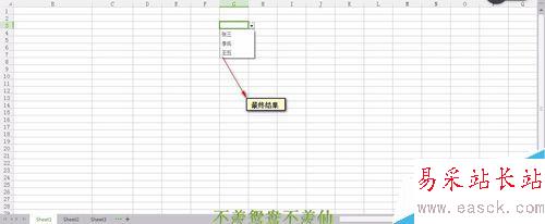 怎樣進行Excel 工作表下拉表格設計