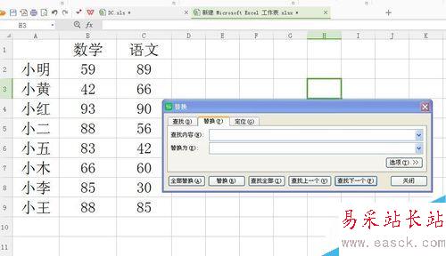 excel怎么將低于60分的替換成“不及格”?