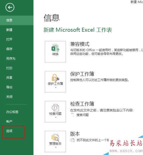 excel如何把分頁預(yù)覽恢復(fù)為普通視圖？