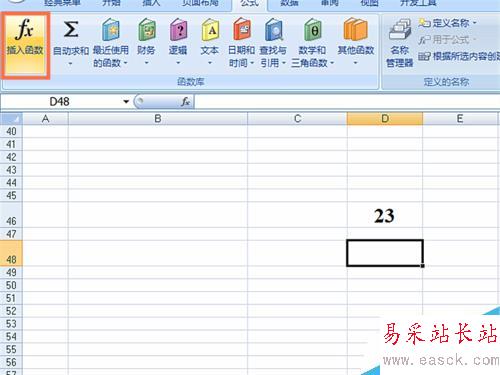 如何在EXCEL表格中使用HEX2OCT函數