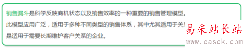 如何用Excel輕松做銷售選擇題？