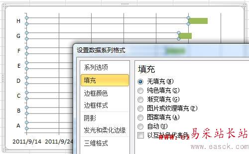 Excel2010甘特圖繪制方法